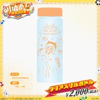 Komori Met - Key Chain - Badge - Postcard - Acrylic Art Plate - Acrylic Key Chain - VSPO!