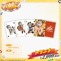 Komori Met - Tumbler, Glass - VSPO!