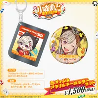 Komori Met - Key Chain - Badge - Acrylic Art Plate - Acrylic Key Chain - VSPO!