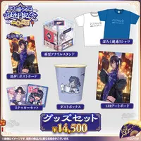 Ichinose Uruha - Clothes - Acrylic stand - Stickers - Illustration Board - Postcard - T-shirts - Trash can - VSPO! Size-M