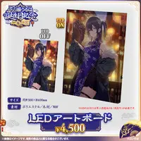 Ichinose Uruha - Illustration Board - VSPO!