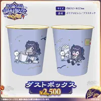 Ichinose Uruha - Trash can - VSPO!