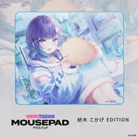 VSPO! - Mouse Pad - Tsumugi Kokage & Choya Hanabi & Amayui Moka