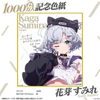 Kaga Sumire - Illustration Board - VSPO!