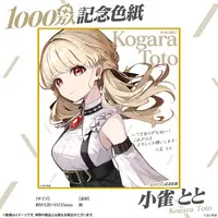 Kogara Toto - Illustration Board - VSPO!