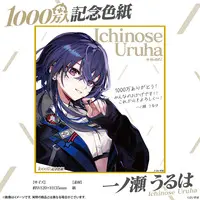 Ichinose Uruha - Illustration Board - VSPO!