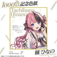 Tachibana Hinano - Illustration Board - VSPO!