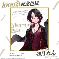 Kisaragi Ren - Illustration Board - VSPO!