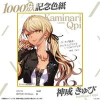 Kaminari Qpi - Illustration Board - VSPO!