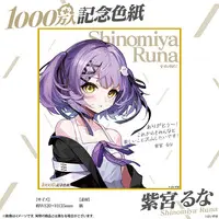 Shinomiya Runa - Illustration Board - VSPO!