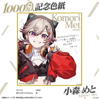 Komori Met - Illustration Board - VSPO!