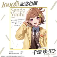 Sendo Yuuhi - Illustration Board - VSPO!