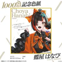 Choya Hanabi - Illustration Board - VSPO!
