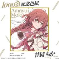 Amayui Moka - Illustration Board - VSPO!