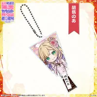 Kurumi Noah - Key Chain - Acrylic Key Chain - VSPO!