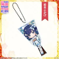Tsumugi Kokage - Key Chain - Acrylic Key Chain - VSPO!