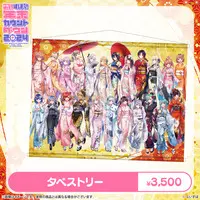 VSPO! - Tapestry - Poster