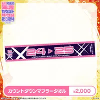 VSPO! - Tapestry - Towels - Poster