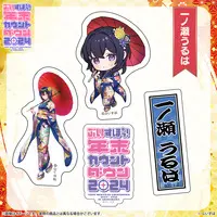 Ichinose Uruha - Stickers - VSPO!