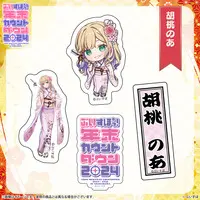 Kurumi Noah - Stickers - VSPO!