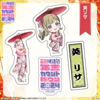 Hanabusa Lisa - Stickers - VSPO!