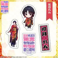 Kisaragi Ren - Stickers - VSPO!