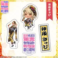 Kaminari Qpi - Stickers - VSPO!