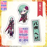 Yakumo Beni - Stickers - VSPO!