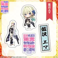 Aizawa Ema - Stickers - VSPO!