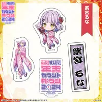Shinomiya Runa - Stickers - VSPO!