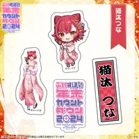 Nekota Tsuna - Stickers - VSPO!