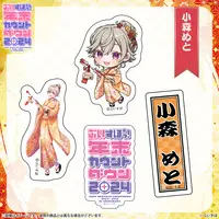 Komori Met - Stickers - VSPO!