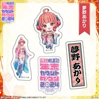Yumeno Akari - Stickers - VSPO!