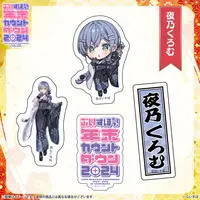 Yano Kuromu - Stickers - VSPO!