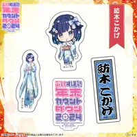Tsumugi Kokage - Stickers - VSPO!