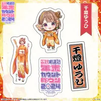 Sendo Yuuhi - Stickers - VSPO!