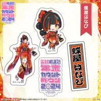 Choya Hanabi - Stickers - VSPO!