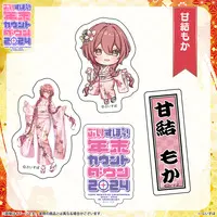 Amayui Moka - Stickers - VSPO!