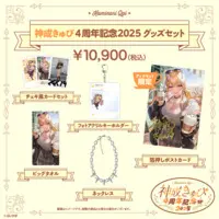 Kaminari Qpi - Key Chain - Character Card - Towels - Postcard - Necklace - Acrylic Key Chain - VSPO!