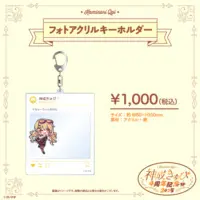 Kaminari Qpi - Key Chain - Acrylic Key Chain - VSPO!