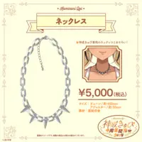 Kaminari Qpi - Key Chain - Character Card - Towels - Postcard - Necklace - Acrylic Key Chain - VSPO!