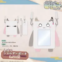 Asumi Sena - Tapestry - Plush - Poster - Pouch - VSPO!