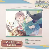 Asumi Sena - Tapestry - Poster - VSPO!