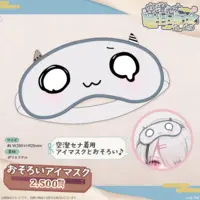 Asumi Sena - Tapestry - Poster - Sleep Shade - VSPO!