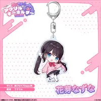 Kaga Nazuna - Key Chain - Acrylic Key Chain - VSPO!