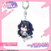 Ichinose Uruha - Key Chain - Acrylic Key Chain - VSPO!