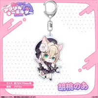 Kurumi Noah - Key Chain - Acrylic Key Chain - VSPO!