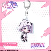Tosaki Mimi - Key Chain - Acrylic Key Chain - VSPO!