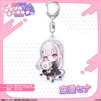 Asumi Sena - Key Chain - Acrylic Key Chain - VSPO!