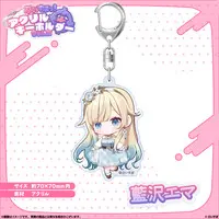 Aizawa Ema - Key Chain - Acrylic Key Chain - VSPO!